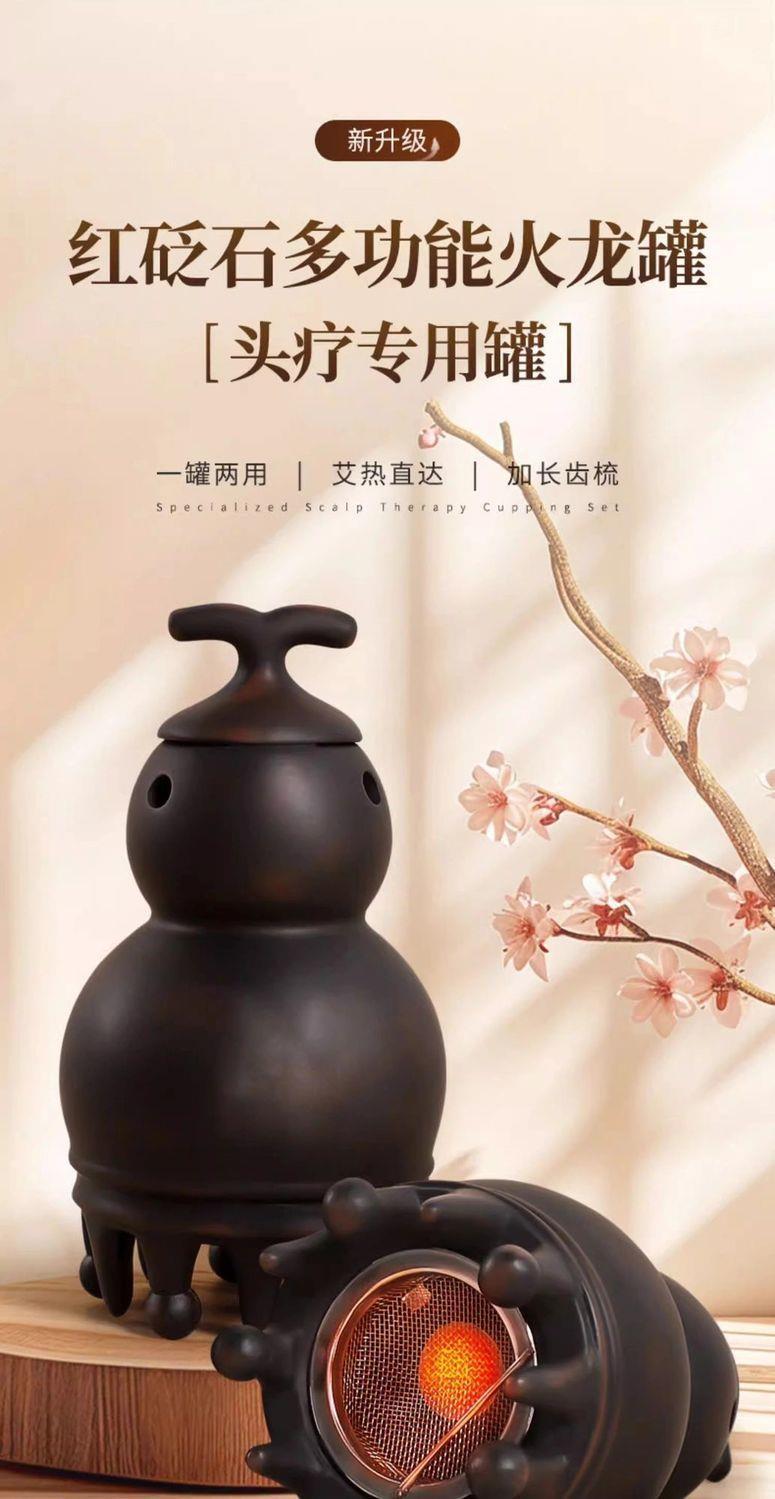 Bian Stone Gourd Moxibustion Device Head Therapy Moxa Jar with 54 Aged Moxa Cones and Acupoint Chart overview