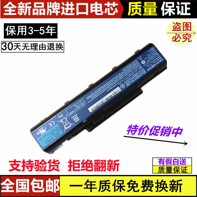 Suitable for Acer Acer Aspire 4720g 4720Z 4730Z 4730Zg 4736 Laptop Battery