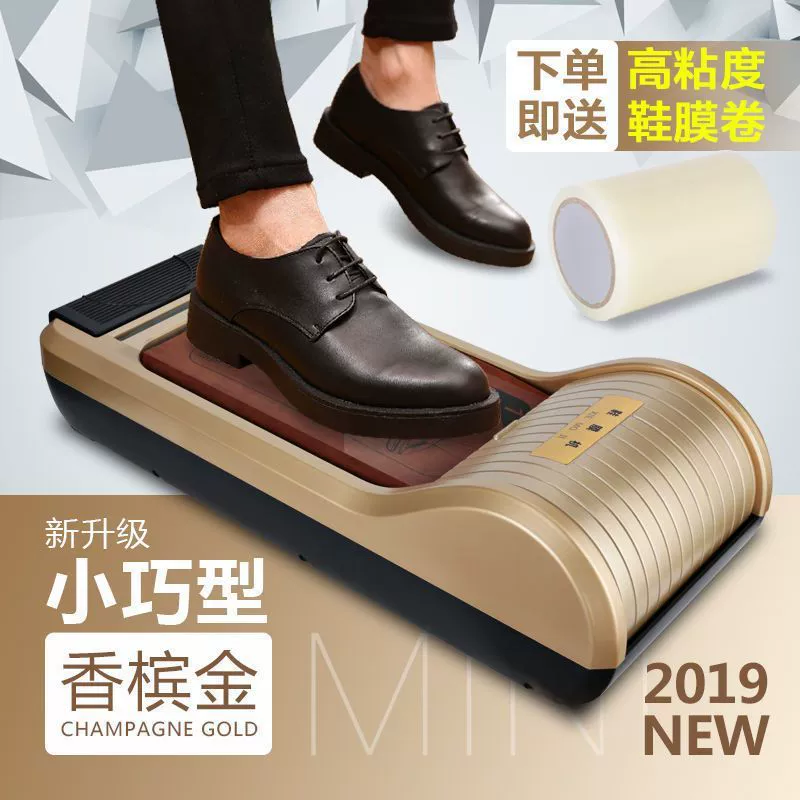 Household automatic shoe cover machine, door foot cover machine, new disposable shoe film machine, indoor factory fully automatic shoe film machine