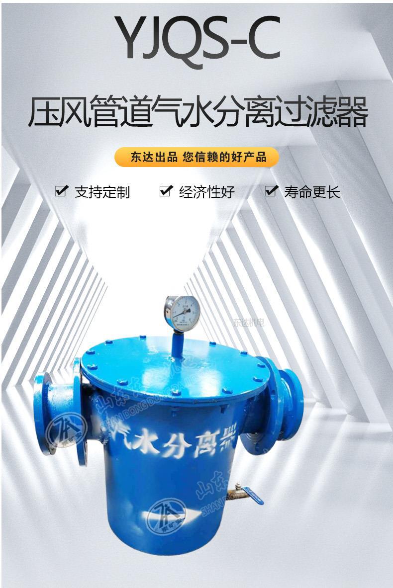 汽水分离器_1