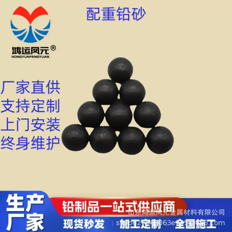 铅球纯铅铅粒铅珠2mm-9mm金属球形防辐射高密度配重实心精密