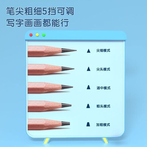 Deli electric rechargeable pencil sharpener, fully automatic pencil sharpener, pencil sharpener for primary school students, five-speed adjustable