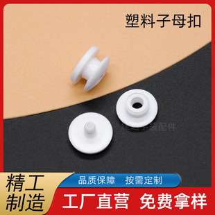 �S��ֱ�����϶��Ͽ�2.5mm��ĸ�۰��b���̶������ľ߿۬F؛