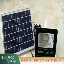 厂家供应电子元件焊接加工电路板加工联合办厂合作项目