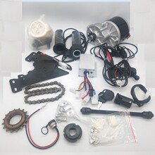 電動車配件/改裝自行車配件/自行車改裝電動自行車套件