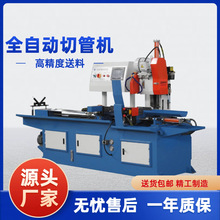 425cnc�ŷ�����ȫ�Ԅ��йܙC �A��F���؈A�P����ˮ������и�C
