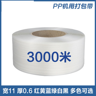pp������C������������ȫ�Ԅ�͸�����b��3000�׼���ɶ��ƼӺ�