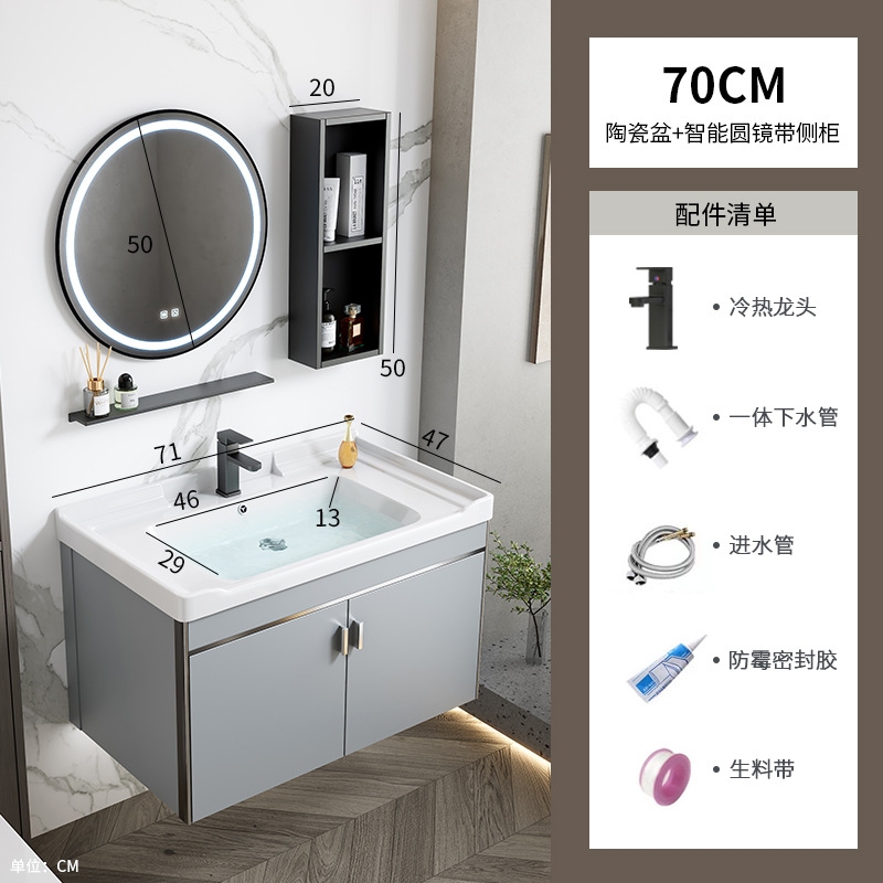 7048 cuenca de cerámica + espejo redondo inteligente + gabinete lateral