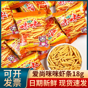 ���������r�l18g �rζ��lС����ʳ���l��l��Y�����f���ʳƷ