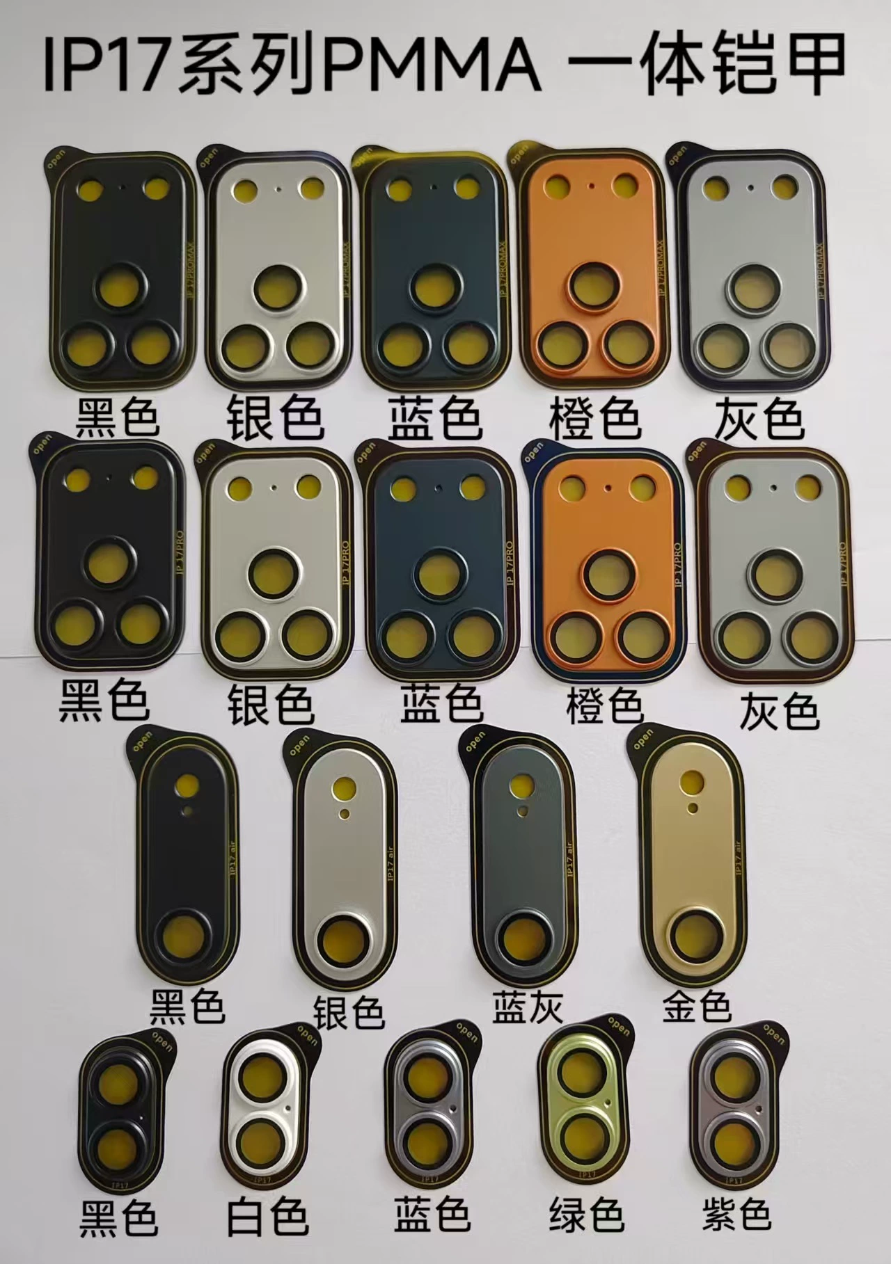 Яблоко, совместимый iPhone 17, объектив, камера, защитное видеокамера, 15promax, iphone, 14plus