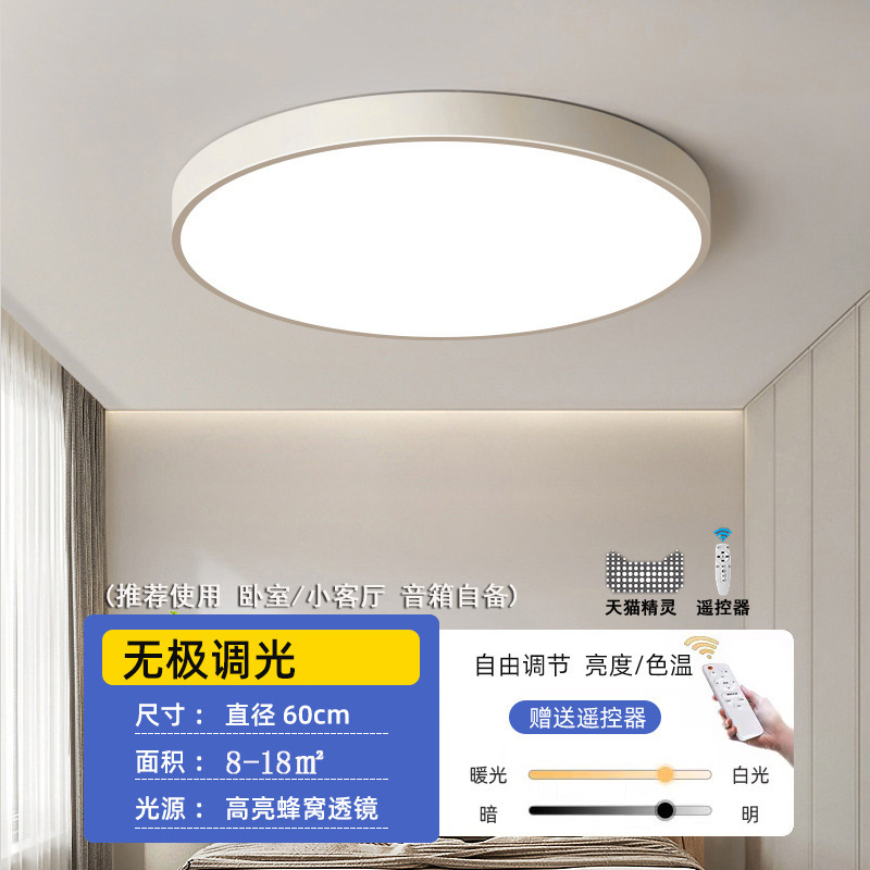 Xianyuanbai 60cm52w tmall elf