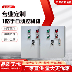 ���Ԅӿ�����ߵ͉�XL-21�������������·��������GGD��늙�