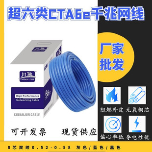 �����cat6���ξW��8о0.52 0.58�o���~ǧ���p�gͨӍ���̾W�j��