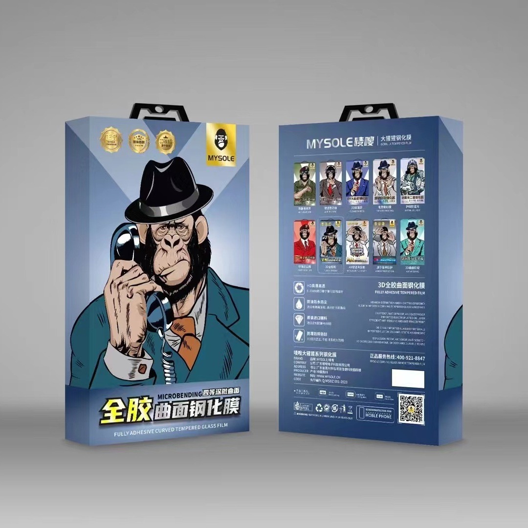 Mark Full Glue Curved Tempered Film 0.25mm Thickness High Aluminum Glass M70P Matex5 Dust-Free