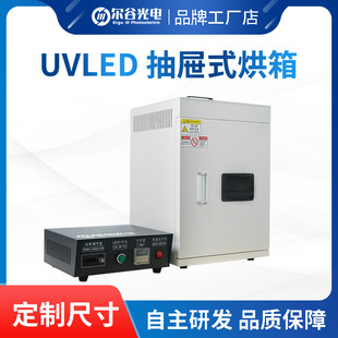 UVLED�̻�����ʽ���俾�䌍����о�ԺUV�zˮ��īled uv�̻���
