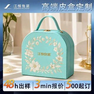 高端翻盖月饼盒高档节日礼盒定制创意PU皮盒异形盒翻盖手提礼盒