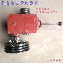 改装用小型四档位变速箱 减速机 分动箱总成 M4动力箱农机配
