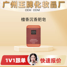 ���SOEM���Ƽӹ��N��Դ�^���u̴����������Ȼ���䷽�غ��坍