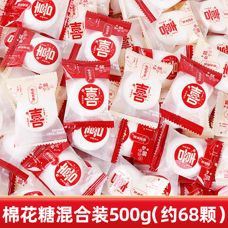 結婚式のお菓子、卸売りの高級キャンディ、婚約祝い、満月のお菓子、旺仔ミルクチョコレート、結婚披露宴の組み合わせ、卸売りのキャンディ|undefined