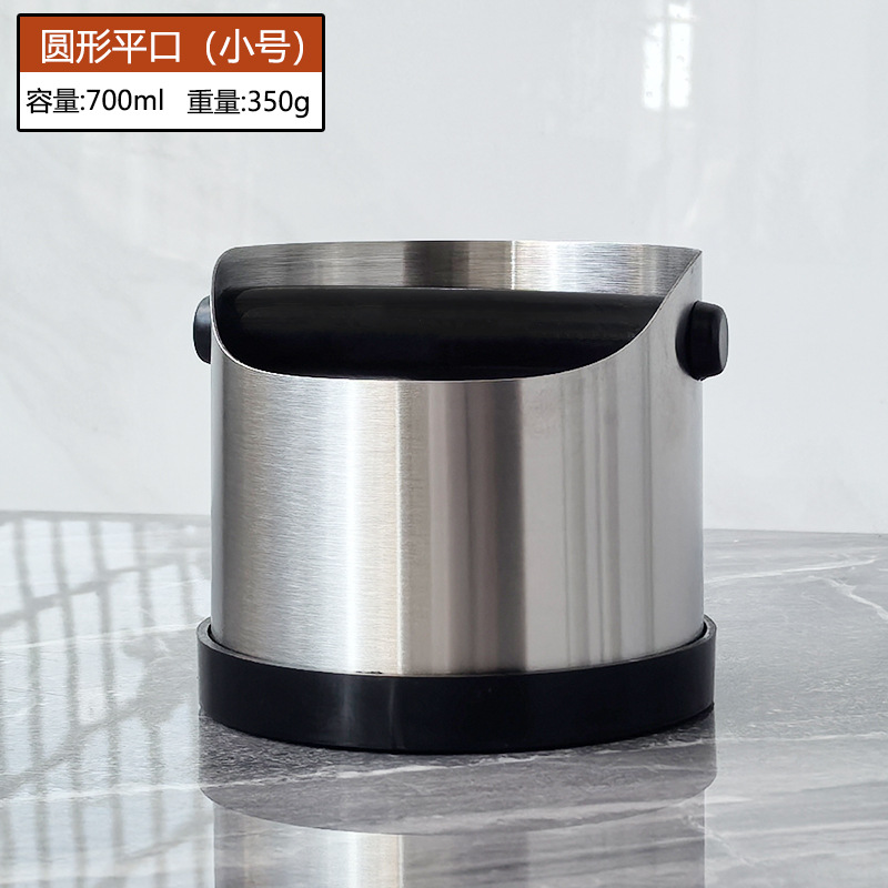 둥근 편평한 입 (소형 700ml)