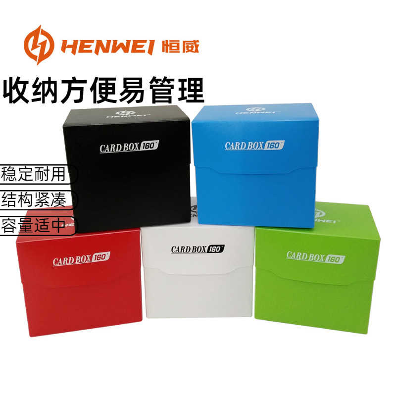 Hengwei 160+ Plastic Card Storage Box Yu-Gi-Oh! Pokémon Rune Battlefield Flip-Top Card Box Pp Box Large Size
