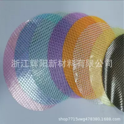 我司提供PVC网格布 透明有颜色夹网布 有色网格布