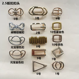 腰带;皮带扣;首饰箱