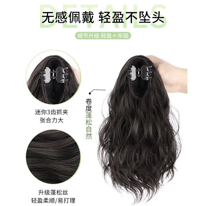 Nuevas mujeres elegantes Pelo Largo simulación pelo neto rojo clip cascada Pelo Rizado alta Cola de Caballo corto rizado nube perm trenza