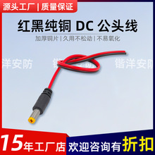 ���~оdc���^�t�ھ�5.5*2.1���^�Դ��12v�t�ڰ����z���^�Դβ��