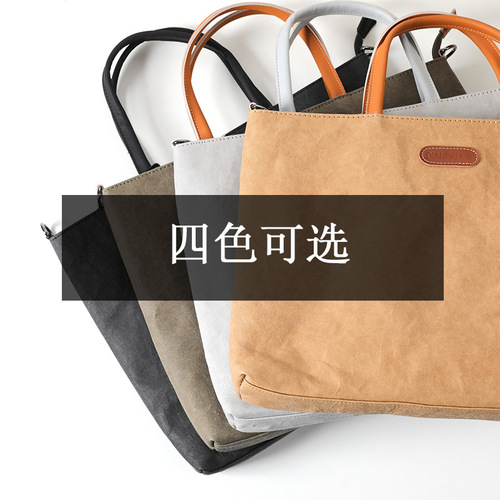 Washed kraft paper notebook liner bag suitable for Apple 14-inch shoulder crossbody large capacity laptop bag