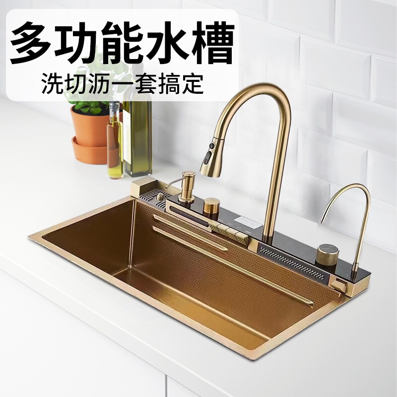 Gold Whale-Shaped Integrated Large Single Sink with Lcd Display, Copper Faucet, Kitchen Stainless Steel 304 Sink Gold Whale-Shaped Integrated Large Single Sink with Lcd Display, Copper Faucet, Kitchen Stainless Steel 304 Sink