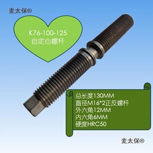 �Զ��Ļ��Q����������������������ݗU���b�A��̨�Q�Ӹ�����̫��