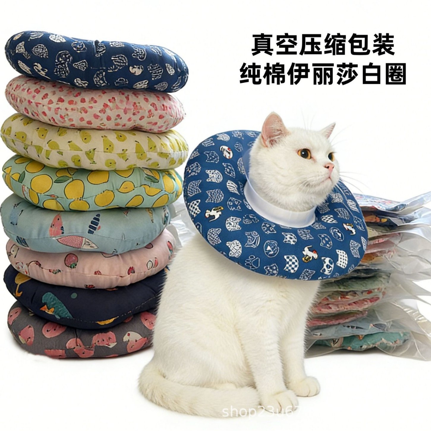 Elizabeth Collar for Cats, Pure Cotton Soft Neck Collar, Anti-Scratch, Anti-Bite Necklace, Cotton Head Collar, Pet Post-Surgery Protection, Cross-Border