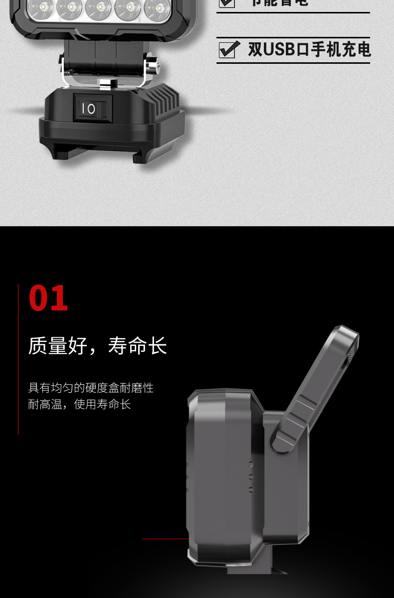Handle-type LED work light 21V tool battery rechargeable outdoor lighting light for construction site, home decoration, emergency maintenance light