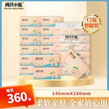 ��ֻС��140*180mm���� M��12���������Ӻ��׷�ֽ��