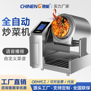 �Y���Ԅӳ��˙C�������ܴ���ȫ�Ԅӳ��˙C����ʳ�ó�LͲ�����
