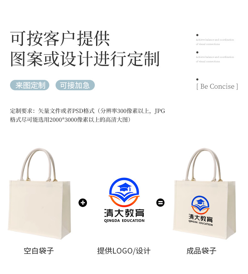 麻布袋托特袋合并_04