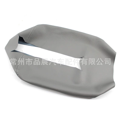 Suitable for 07-13 Gmc Chevrolet Tahoe Suburban Armrest Box Cover Leather Glove Box Cover (Armrest box) - gray