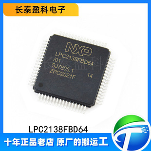 1pcs LPC2119FBD64 LQFP-64 Microcontroller 128K flash memory patch#YT