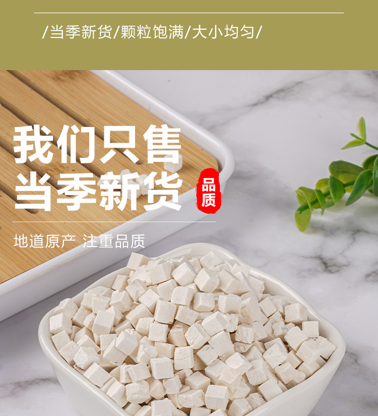 Fu Ling Dices (Poria cocos) — Dried Food-Herb Rhizome, 200g Jar for Tea & Soup in use