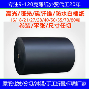 ��ɫ�޼���퓿�ؐѩ�漈���ƈD��logo ��͸���C����b��ӡˢ��Ͳ