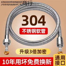 ���l����ܛ�ܼ��ß�ˮ�����ꇊ�^���304���P��僽���4����ԡ��