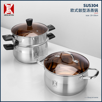 加厚304不锈钢汤锅鼓型汤蒸锅家用双层蒸煮锅复底煲汤锅商超代发|ms
