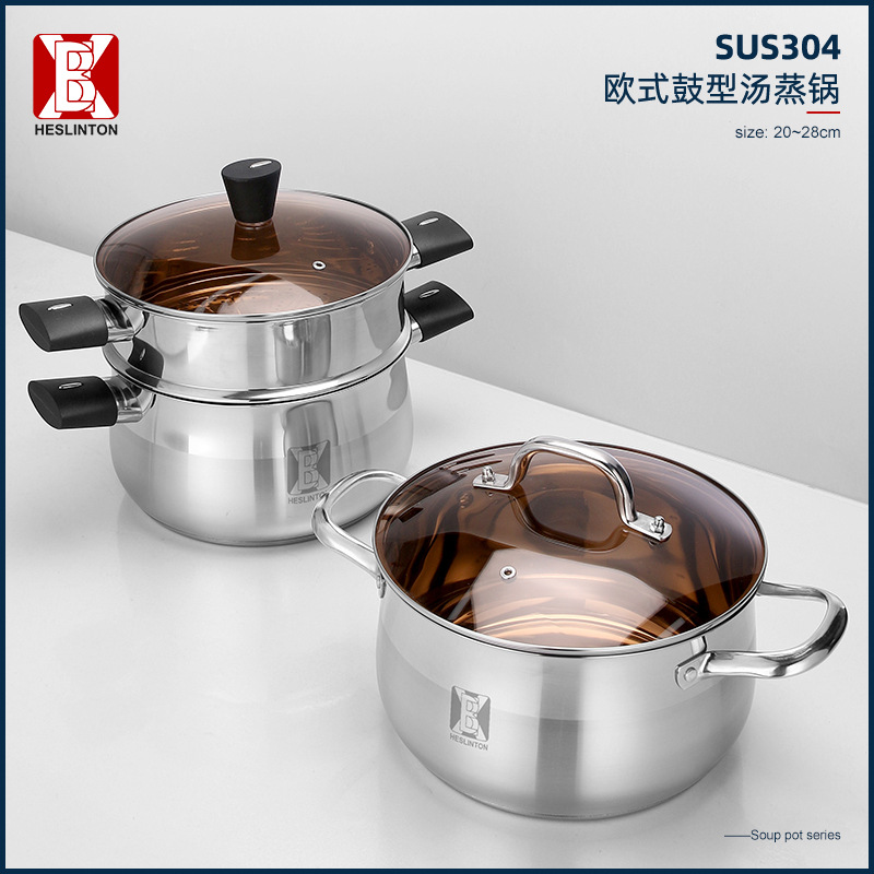 加厚304不锈钢汤锅鼓型汤蒸锅家用双层蒸煮锅复底煲汤锅商超代发|ms