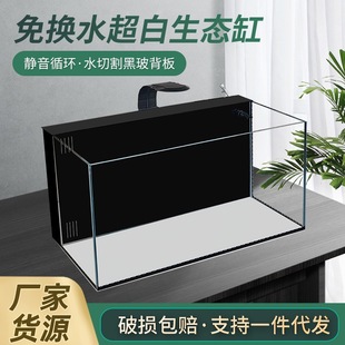 Ultra-Clear Back-Filter Fish Tank with Self-Circulation, Lazy Artificial Landscape Tank, Living Room Ecological Desktop Goldfish Tank, No-Water-Change Integrated Fish Tank