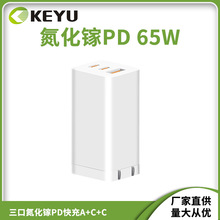 GaN 65Wʿ^3ڳ m֙C XWPD^