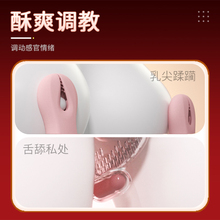 TO跳蛋乳夹震动乳房自慰器情趣女用品乳头按摩器玩具高潮舔胸