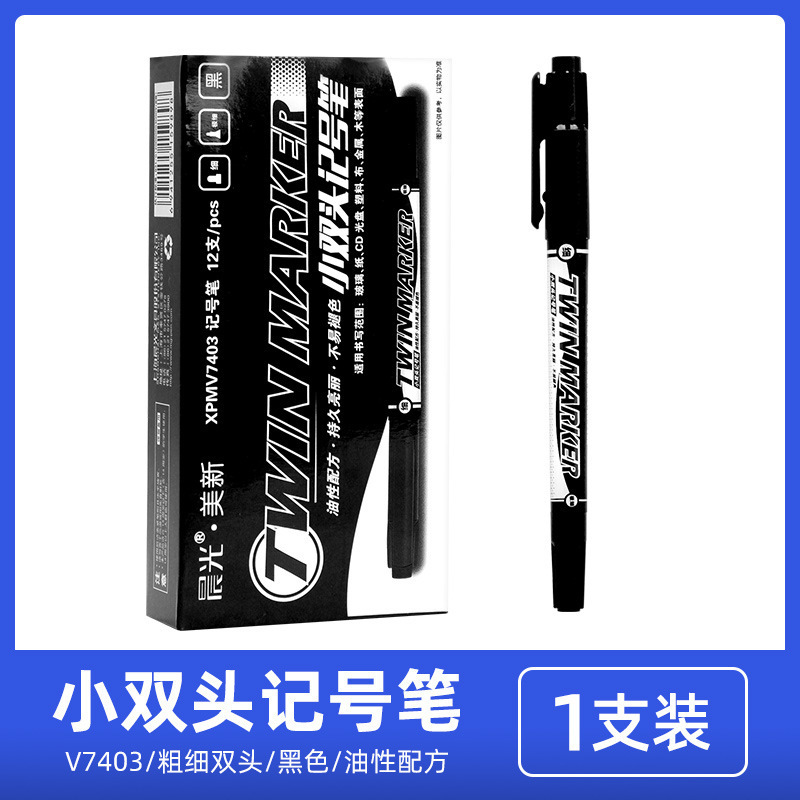 心を一つにして番号をつけるペンの卸売りの小さい双頭の0.5速乾の線の筆の朝の光の記号の筆の黒色の赤い標識のペンをつけます。|undefined
