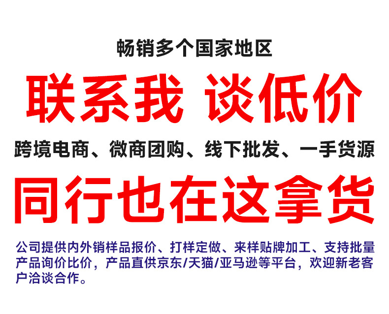 朝驰&mdash;-详情抬头_06