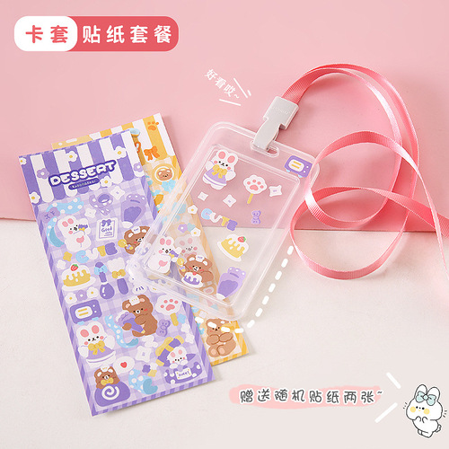 Cartoon sticker transparent pp solid color card holder single shell student lanyard bus access card holder candy color lanyard